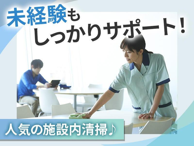 株式会社アカツキ 兵庫営業所（勤務地：公立豊岡病院内）の仕事画像2