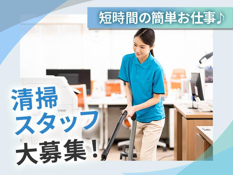 株式会社アカツキ 兵庫営業所（勤務地：公立豊岡病院内）の仕事画像1