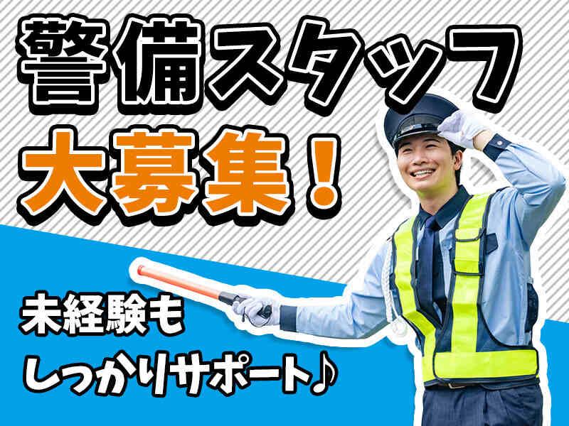 株式会社アカツキ 採用窓口【001】の仕事画像1