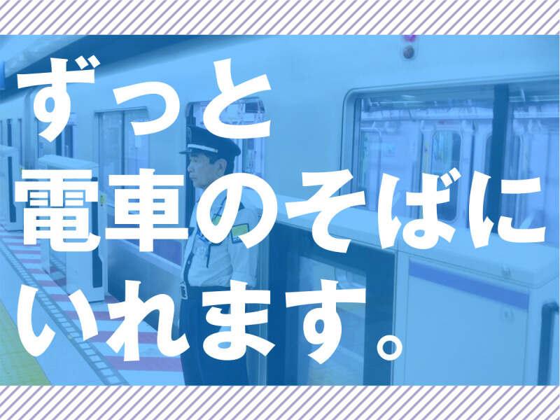 株式会社KSP 東京支社の仕事画像1