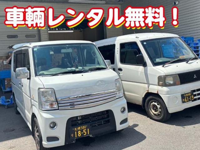 【履歴書不要/週0~OK】◎直行直帰◎ゆうパックの配達ドライバー(軽作業・物流、札幌市白石区)のイメージ画像