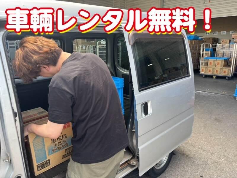 株式会社FULLPOWERの仕事画像2