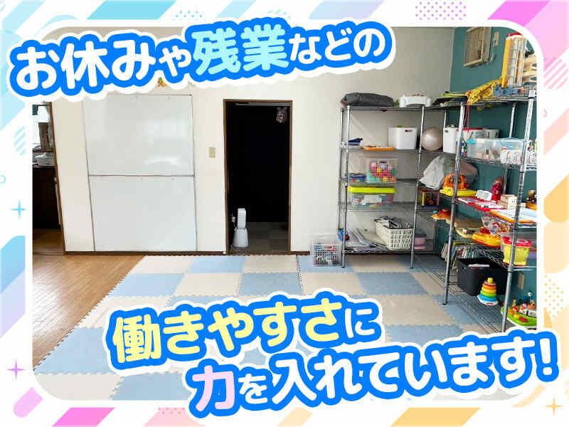 キッズエール　刈谷の仕事画像2