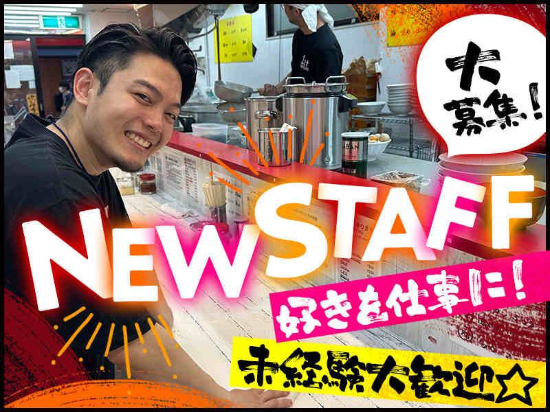 らーめん 谷瀬家の仕事画像2