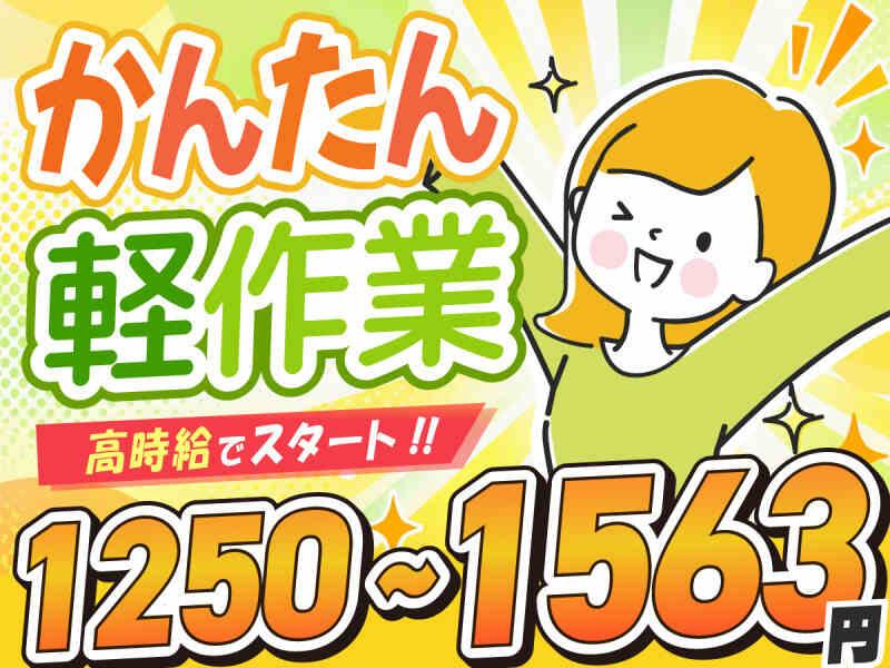 株式会社KICフロンティアの仕事画像1