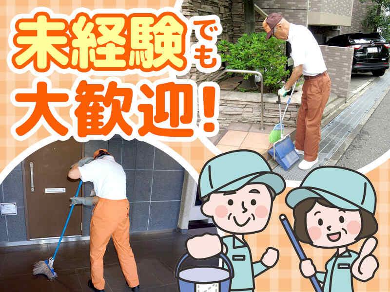 日本ハウズイング株式会社　第一事業部の仕事画像1