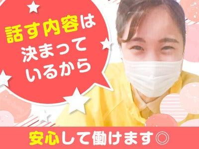 株式会社アルバの仕事画像2