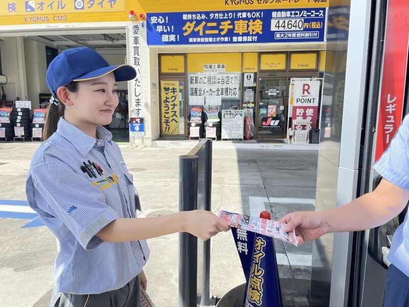 キグナス　セルフ三里の仕事画像1