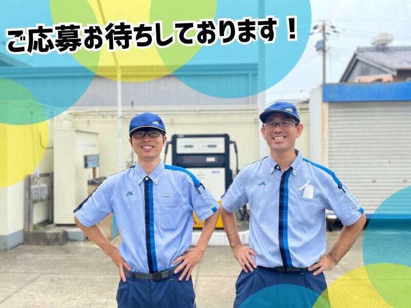 ギグナス　セルフSUNステーション羽島の仕事画像1
