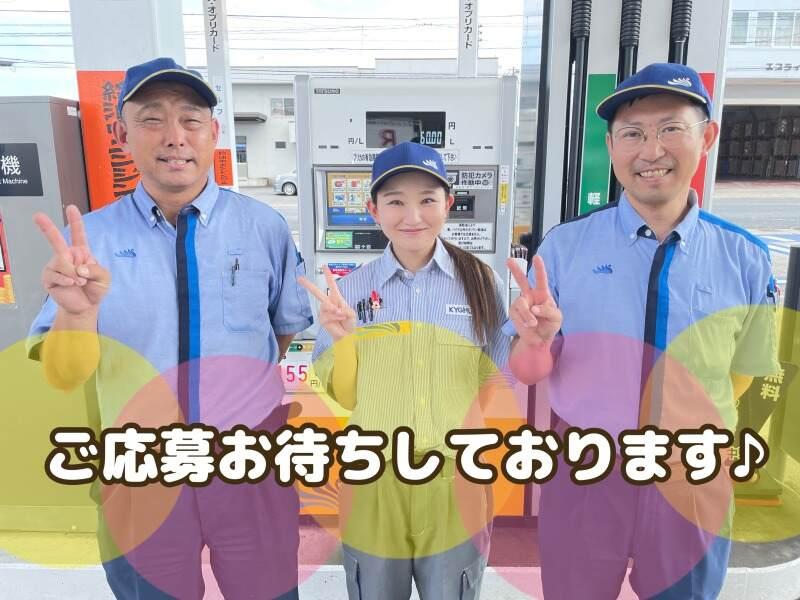 大日石油株式会社の仕事画像2