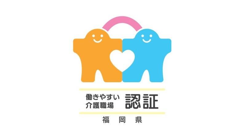 シルバーサンホームの仕事画像2