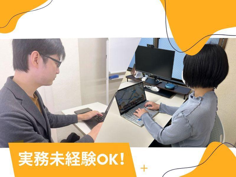 アイスペックグループ株式会社の仕事画像1