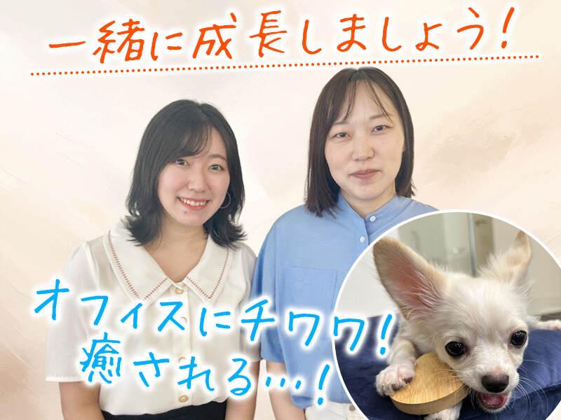 株式会社OCEAN　【秘書】の仕事画像1