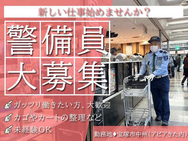 〈レア〉未経験歓迎◎│駅チカ3分♪コープ深江店内でのカゴ整理(軽作業・物流、神戸市東灘区)のイメージ画像