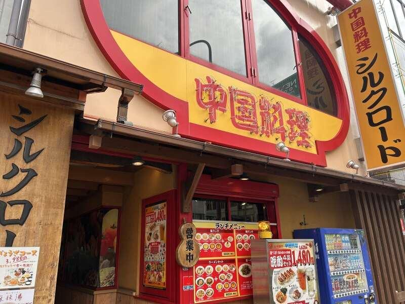天寶（てんほう）株式会社の仕事画像2