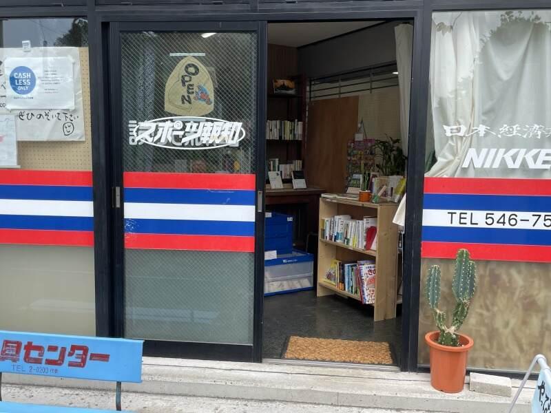 読売センター大倉山の仕事画像3