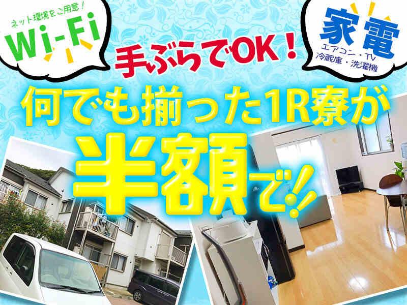 読売センター大倉山の仕事画像2