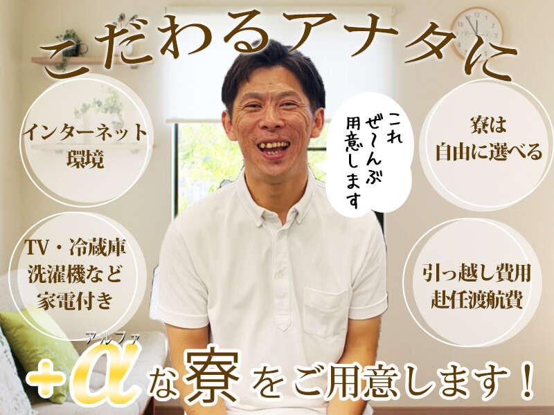 読売センター大倉山の仕事画像1