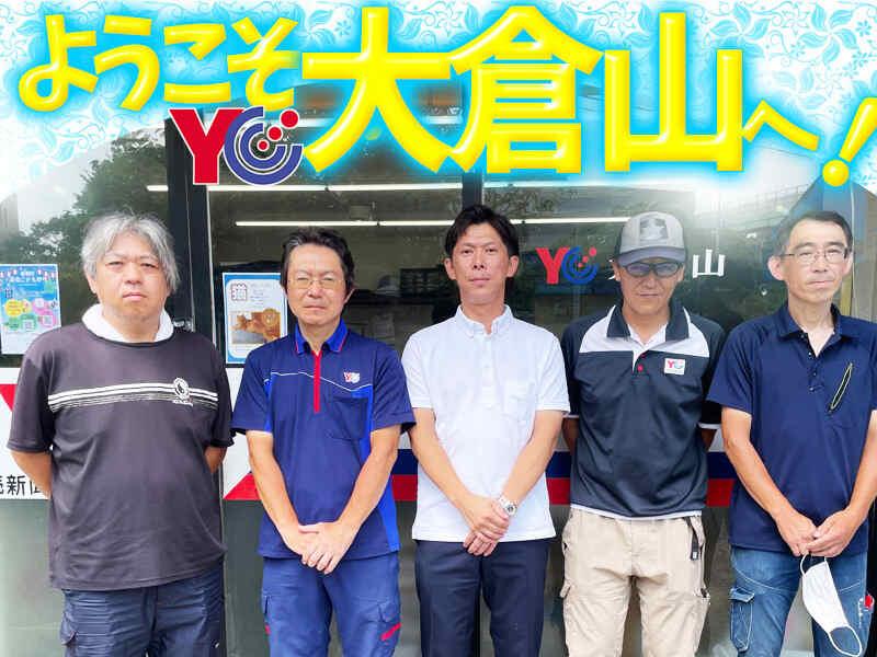 読売センター大倉山の仕事画像3