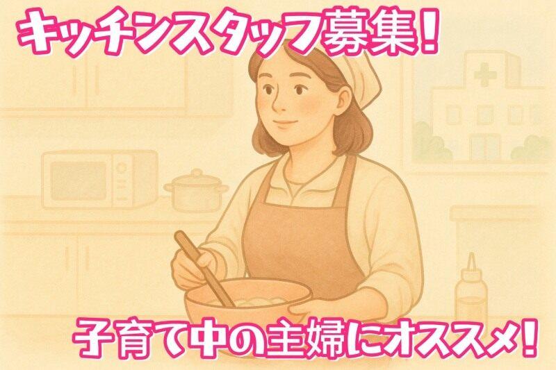 整形外科井上病院の仕事画像1