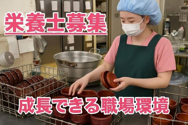 調理士【未経験歓迎】年休122日×OJT充実◎祝金5万円あり！！(医療・介護・福祉、熊本市中央区)のイメージ画像