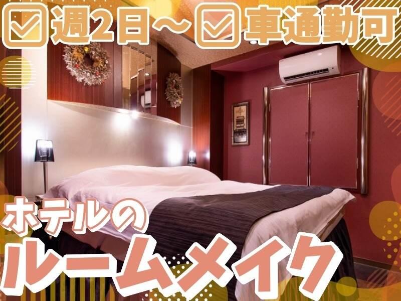 HOTEL LITTLE CHAPEL CHRISTMAS 和歌山の仕事画像1