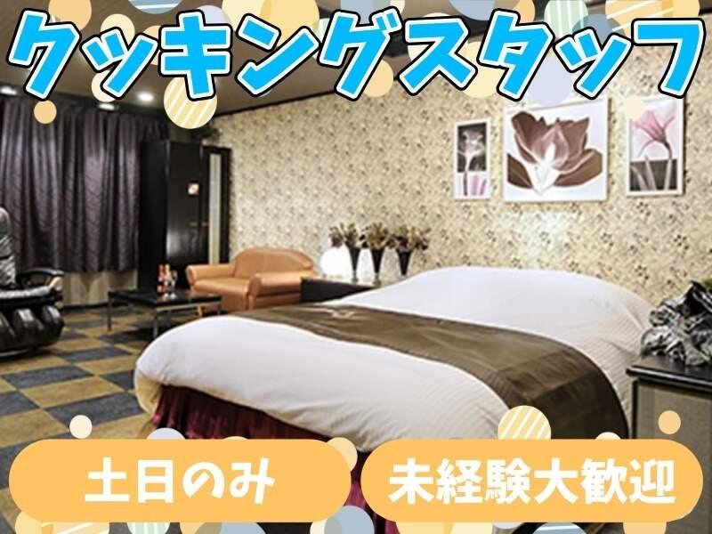 HOTEL Flower Style 香芝の仕事画像1