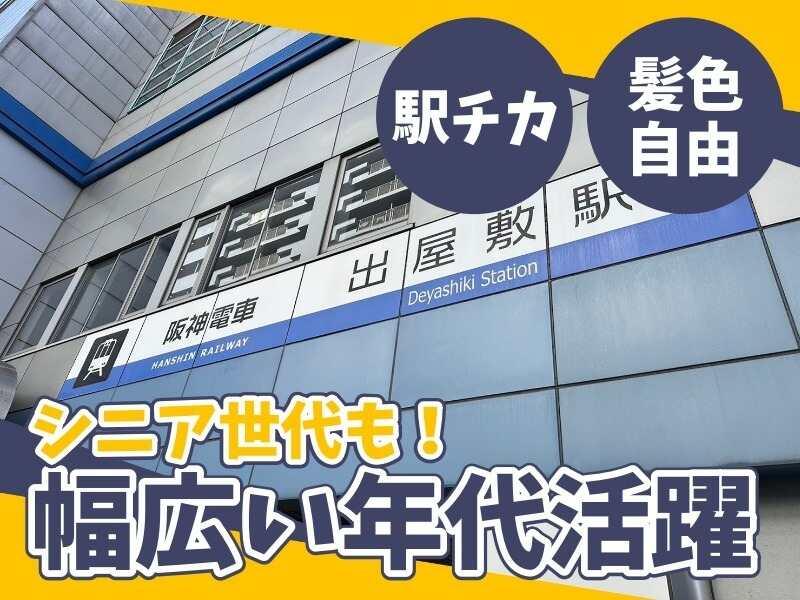 ホテル べんきょう部屋 尼崎の仕事画像3