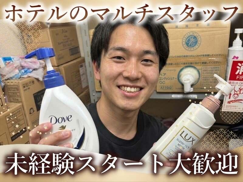 HOTEL CHRISTMAS NIGHT AT THE OPERA 熊本の仕事画像1