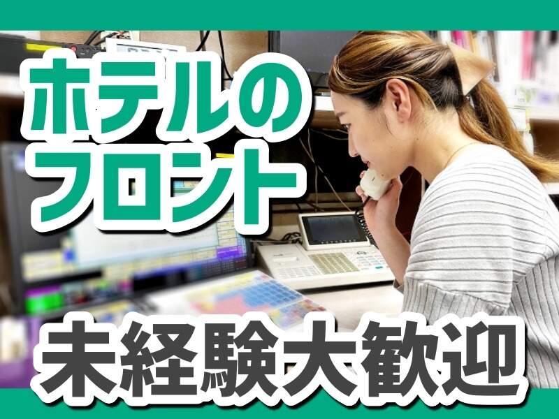 HOTEL CHRISTMAS NIGHT AT THE OPERA 熊本の仕事画像1