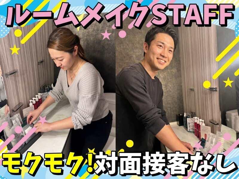 HOTEL CHRISTMAS NIGHT AT THE OPERA 熊本の仕事画像1