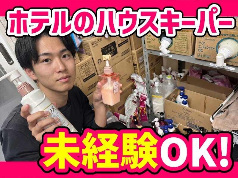 チャペルココナッツ ホテル イポラニ 福岡の仕事画像1