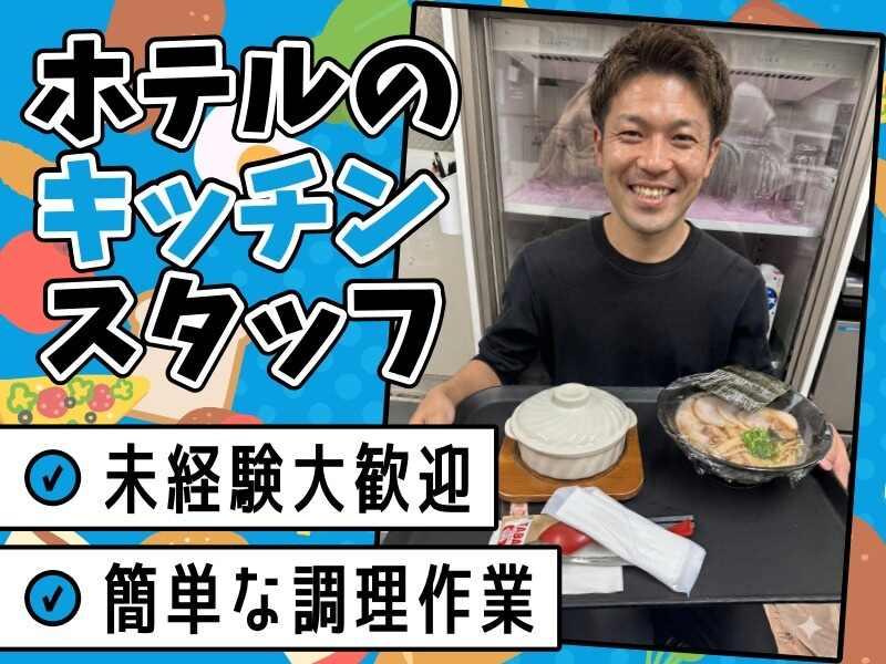 チャペルココナッツ ホテル イポラニ 福岡の仕事画像1