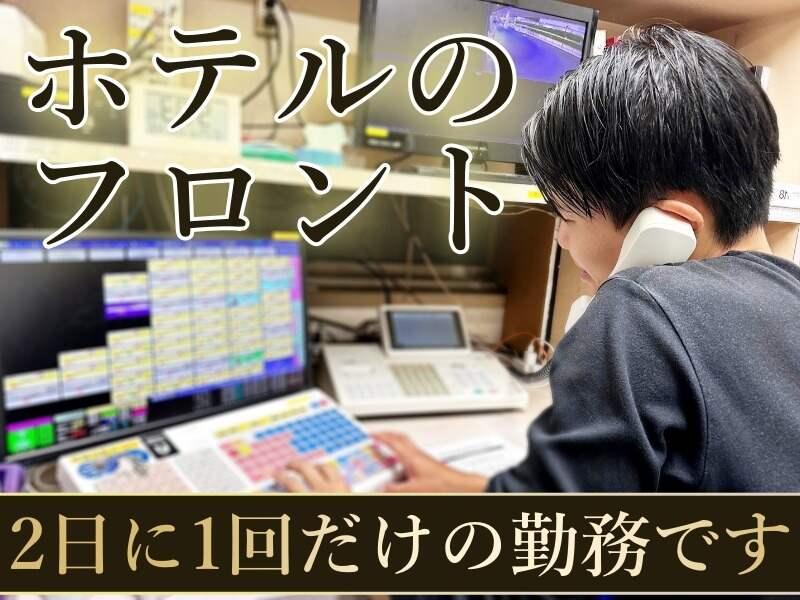 チャペルココナッツ ホテル イポラニ 福岡の仕事画像1