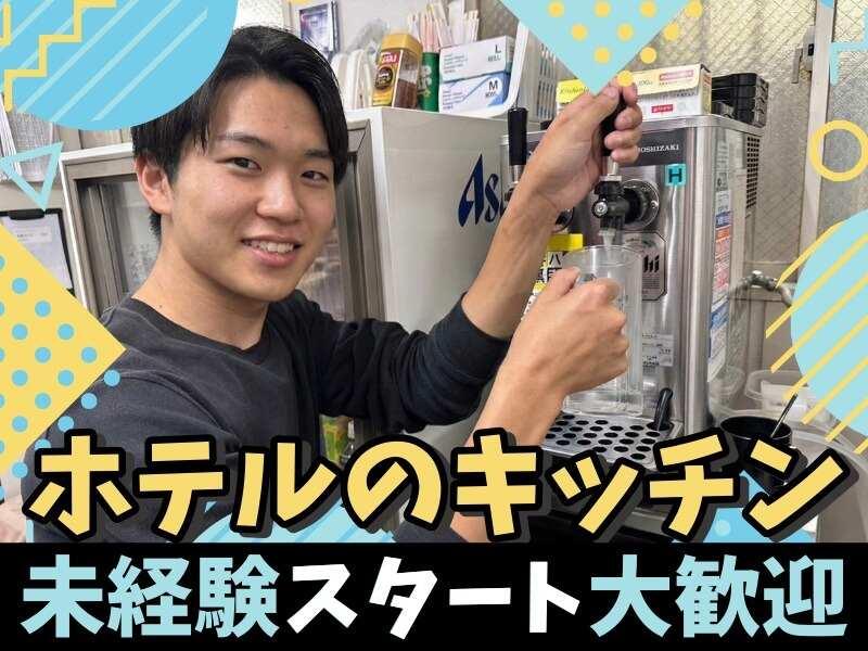 チャペルココナッツ ホテル&リゾート 長崎の仕事画像1