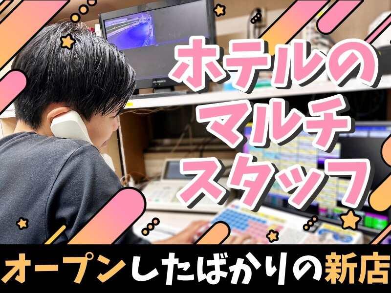 HOTEL HARBOR LIGHT 門司の仕事画像1