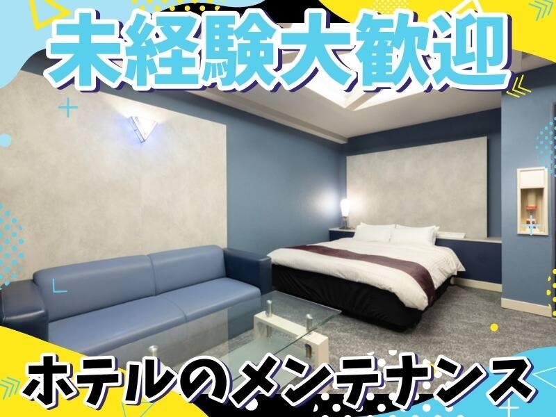 HOTEL HARBOR LIGHT 門司の仕事画像1