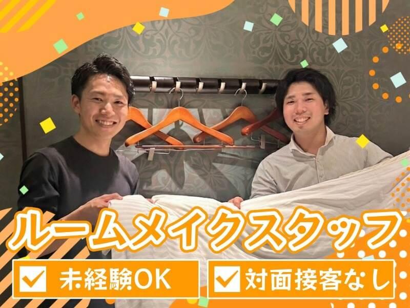 HOTEL COCONUTS RESORT MARINA 鹿児島の仕事画像1