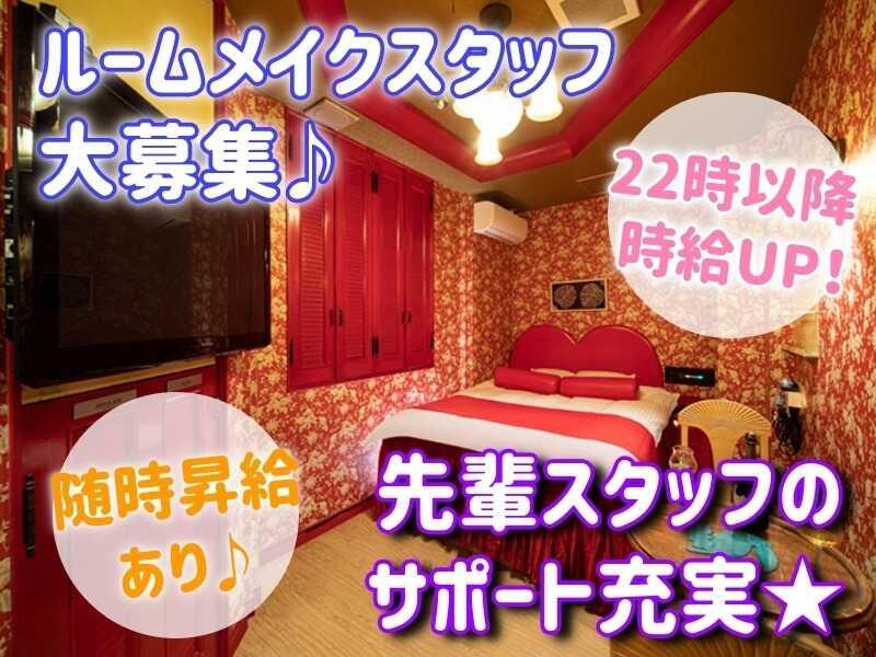 HOTEL LITTE CHAPEL COCONUTS天王寺の仕事画像1