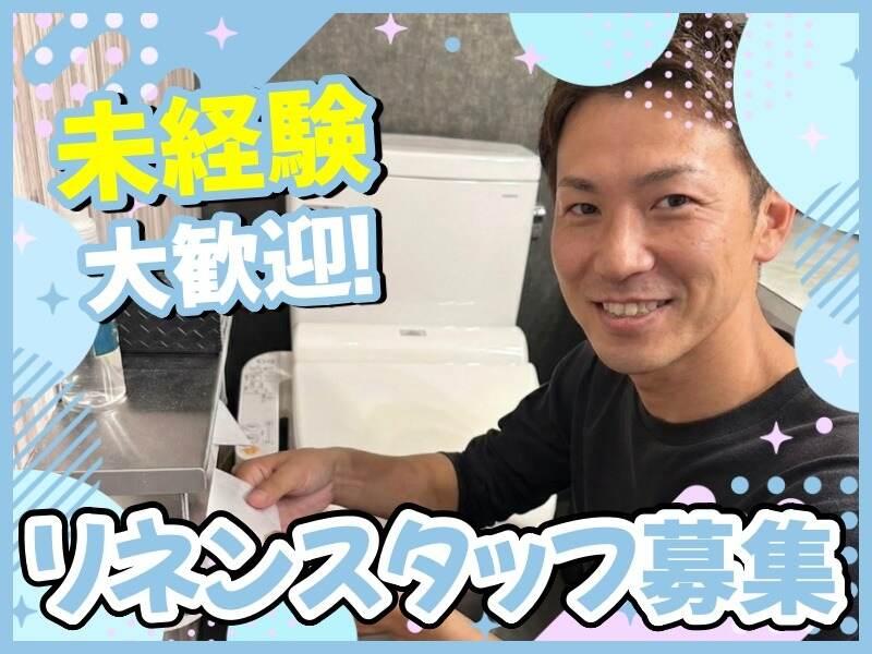 チャペルココナッツ ホテル イポラニ 福岡の仕事画像1