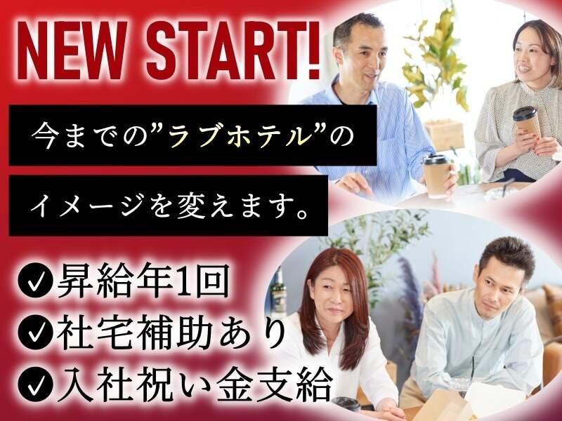 Hotel Gem Gem 十三の仕事画像1