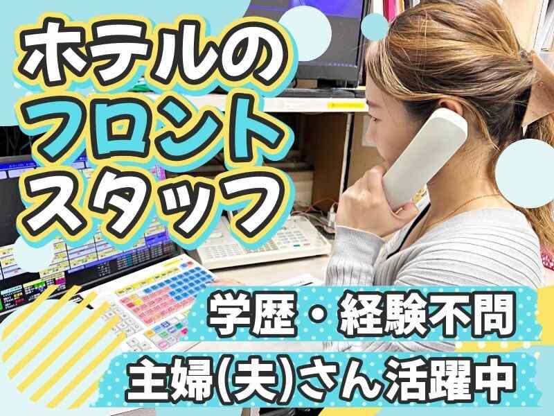 もしもしピエロの仕事画像1