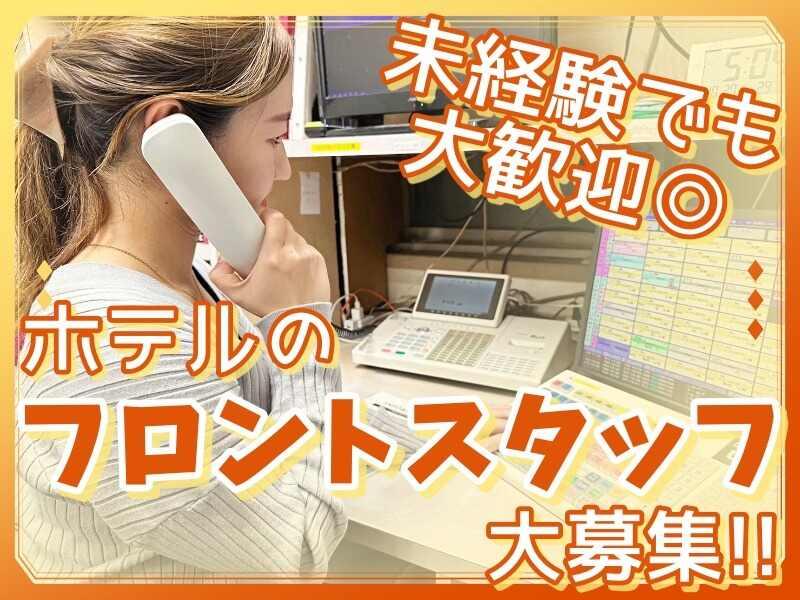 ホテル ブルジュア 久留米の仕事画像1