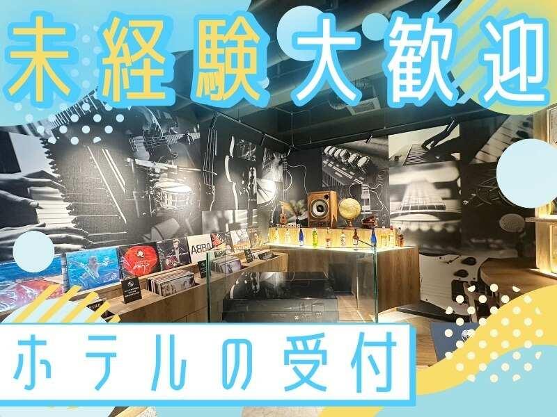 Hotel Times 8B 三宮の仕事画像3