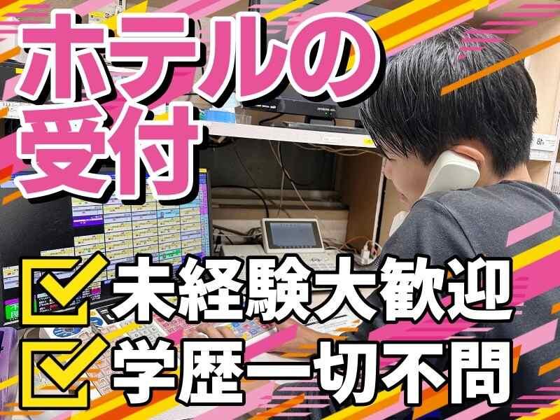 ホテル ブランチャペルクリスマス 四日市の仕事画像1