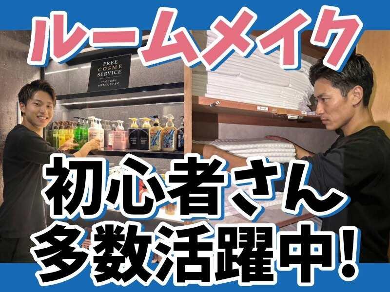 ホテル ブランチャペルクリスマス 四日市の仕事画像1