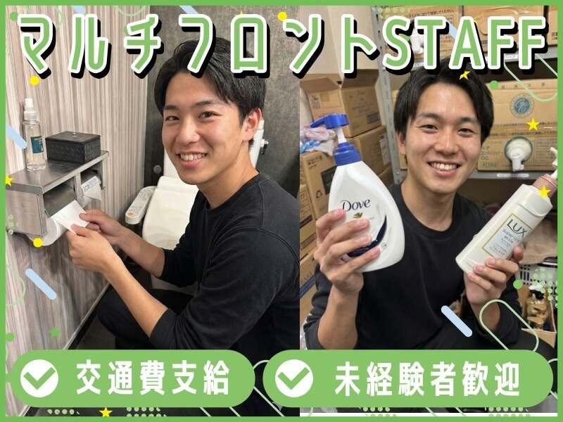 ホテル チャペルココナッツ 亀山の仕事画像1