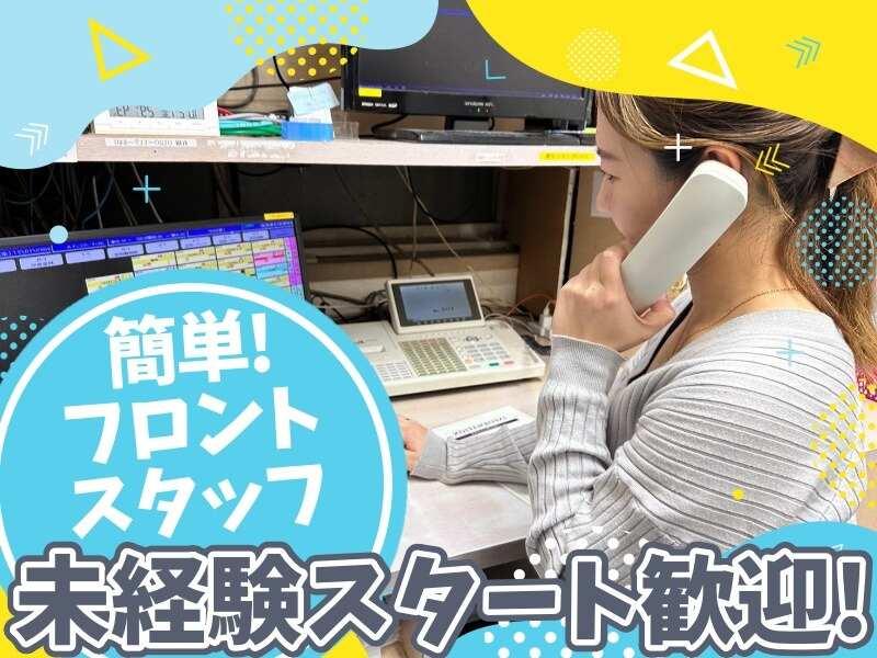 ホテル チャペルココナッツ 亀山の仕事画像1