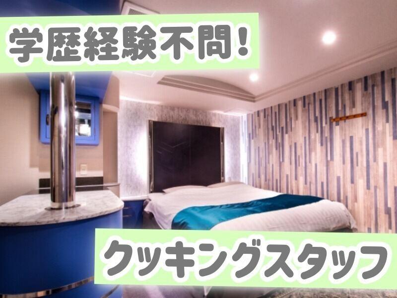 HOTEL Chou 十三の仕事画像1