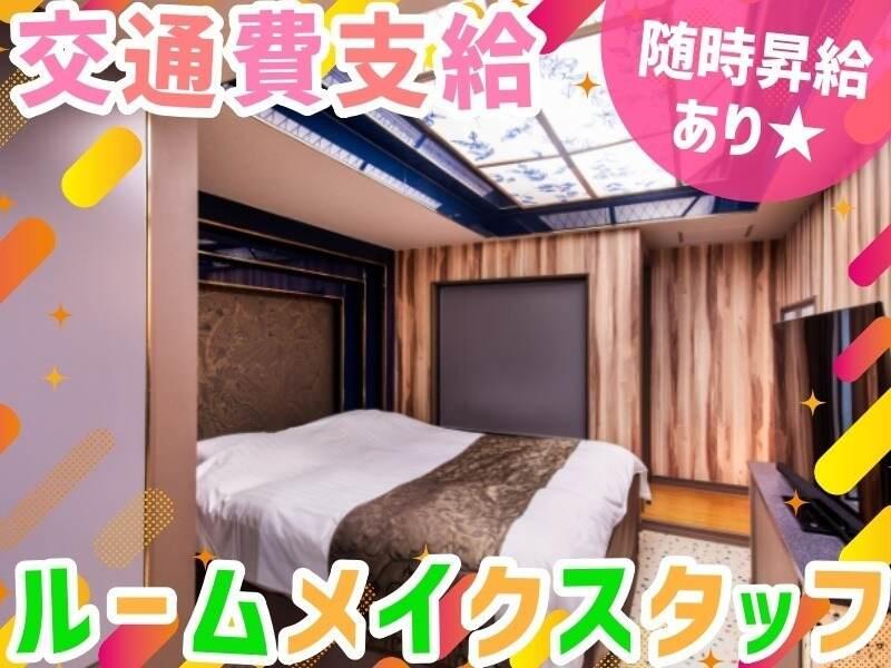 HOTEL Chou 十三の仕事画像1